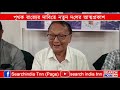 জনজাতিদের ঠকিয়ে রাখাই হলো একমাত্র কাজ আইপিএফটি ও তিপ্রামথার অঘোর দেববর্মা।