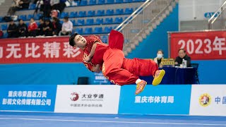 男子地躺拳  第4名 首都体院 胡红伟 8.796分 2023年全国武术套路冠军赛 National Wushu Routine Championship Traditional Routine