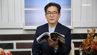 [생명의 삶] 20181007 경배에 순종을 더해 온전해지는 예배 (시편 95:1~11)