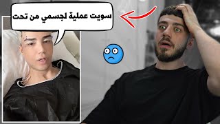 فريقنا قاعد ينقص...