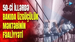 1950-ci illərdə Bakıda üzgüçülük məktəbinin fəaliyyəti: AzTV-nin “Qızıl Fond”undan