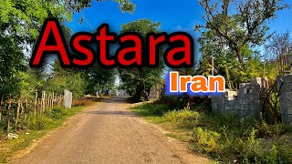 Walking iran astara 2022 / Gilan 2022 /ایران