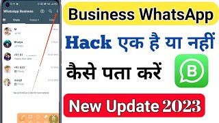 Business WhatsApp hack hai ya nahi kaise pata kare | wa business whatsapp hack hai ya nahi