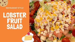 Restaurant Style Lobster Fruit Salad 奶油龙虾水果沙拉