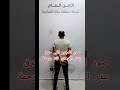 صور المجرم يلي حرق المواطن السعودي بندر