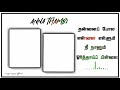 Black screen Anna thambi WhatsApp status