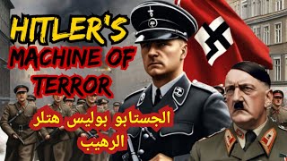 Gestapo Hitler's terror machine I Survived 50 Hours inApple Vision Pro