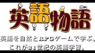 英語 アプリ 無料 小学生 おすすめ