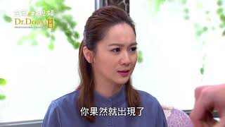 金家好媳婦 第84集 100% Wife EP84【Part 2】【方婉妃出手要讓巧涵沒工作！突然民哥就出手相助了！！】