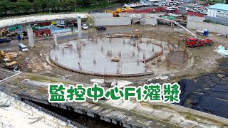 2024.11.17 淡江大橋 近距觀察 按步就班 (高清)