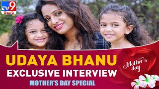 Udaya Bhanu exclusive interview | Mother's Day Special | Throwback Interview - TV9