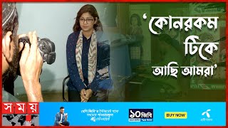 'আগের মতো কাস্টমার আসে না' | Photo Studio | Photography | Photo Studio Business | Somoy TV