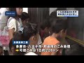 子どもたち　多摩市のごみ処理施設を見学