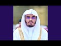 ياسر الدوسري - يس | Yasser Al-dosari - Yasin