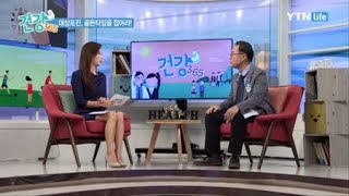 대상포진, 골든타임을 잡아라! / YTN 라이프