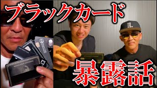 【#コマTV】フェラーリに乗ってセンチュリオンホルダーの超高級マンションに突撃取材！幻の外商VIPカードも登場！？（コマTVコラボ）