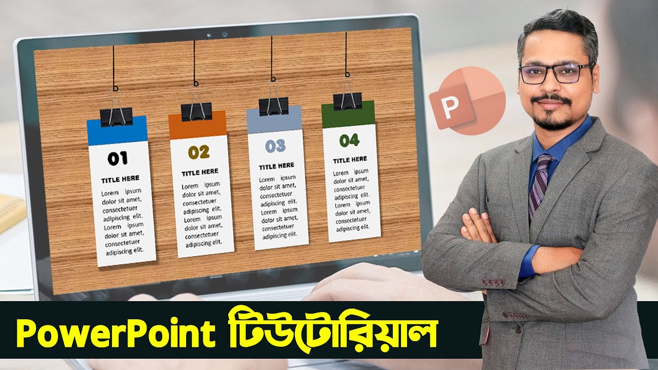 Powerpoint Design Tutorial ёясй Powerpoint Presentation Tutorial Bangla