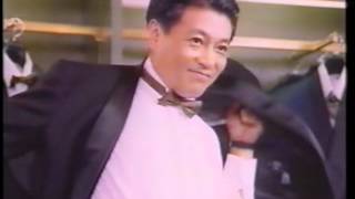 紳士服アオキ CM(1993)