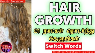 Hair Growth Switch Words || Kiruthika Prabakaran