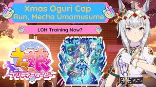 Starting LOH Training? | Xmas Oguri Cap Run, Mecha Umamusume Gameplay |Uma Musume