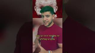 חלק 2 שכל כך רציתם עלה, אם אהבתם אל תשכחו ללחוץ על הסאב והפעמון שלא תפספסו כלום, ותעקבו בשאר המדיה