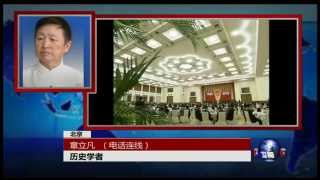 时事大家谈：郭伯雄后，习大大再无大老虎可打？