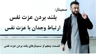 سمینار 