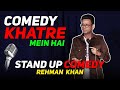 Comedy Khatre Mein Hai | Rehman Khan | Stand up Comedy