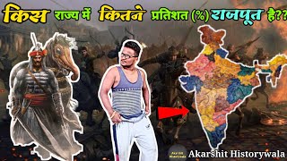 किस राज्य में कितने प्रतिशत राजपूत है ?????? ||||| Rajput Population ||||||