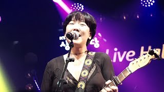 191018 김사월 - 연인에게 @샤리Rocks!