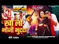 #Bundeli_Song :- #Comedy_Song ( खा लो भौजी भुट्टा ) Saurabh Maurya Bundelkhand व Savita Rajpoot ji