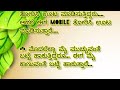 ಬದಲಾವಣೆಯ ಮಹಿಮೆ... 🤔best motivational speech viral motivation motivationkannada