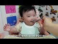 sub 육아vlog 초기 이유식 시작한 5개월 아기 아빠랑 첫이유식 먹이기 이유식 의자는 아직... 이유식 거부 쌀미음