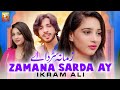 Zamana Sarda Ay | Ikram Ali | Thar Production