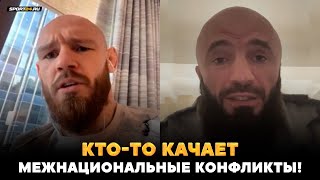 ВСЕМ В РОССИИ НАДО УСПОКОИТЬСЯ! Борщев из UFC: сильные слова про КОНФЛИКТЫ ВНУТРИ СТРАНЫ