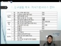 kotera tv 몸짱만들기 프로젝트 1편_왼손전략 실전전략 20170120 채진아전문위원