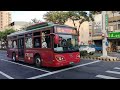 嘉義市公車 小國光電巴