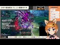 【pso2 ngs ship1】絶望エネミーを狩りつくせ！絶望＆老練周回！【vtuber】