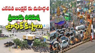 Removal of NSTL Wall | Provides Solution to Traffic Woes at NAD Junction | in Vizag