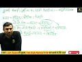 east india company history in hindi british east india company पूरा इतिहास explained by vinod sir