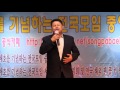 가수 노창규 비내리는명동거리.오늘은고백한다 2016.배호를기념하는전국모임 6월정모 16.06.25 청량리 노래하는열린마당