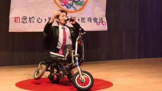 天使不做的夢 - I will do anything to make my dream come true | 劉大潭 | TEDxNTHU