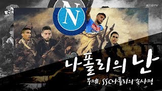 [방구석토크] \