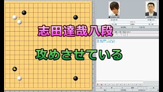 囲碁【本木克弥八段対志田達哉八段解説】【名人リーグ】