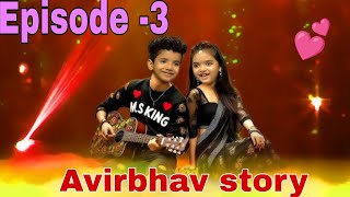 Avirbhav special performance | superstar singer S3 | story video | Episode 3