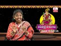 తిరుప్పావై 19వ పాశురం tiruppavai in telugu thiruppavai telugu with lyrics thiruppavai pasurams