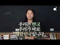 하버드 경영대학원 필수 교재에 한국사 왜곡