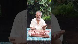 इस संसार में सबसे दयावान सबसे कठोर कौन है / #दयावान #कठोर #shorts_viral_videos