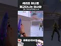 셰리프 하나로 다 패고다니는 이사와 valorant valorantneonmontage 발로란트 valorantclips aimbot flick