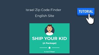 Israel zip code lookup English site